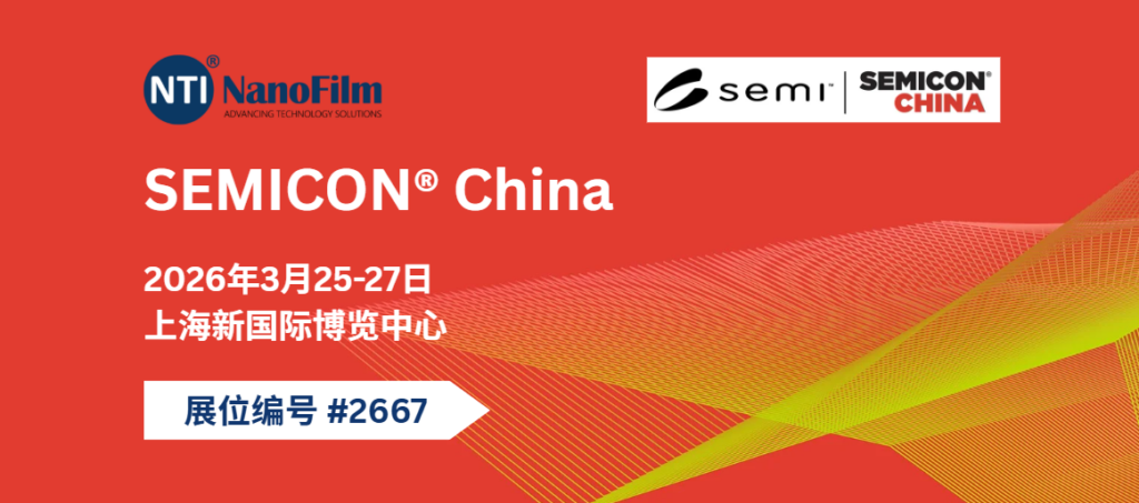 Semicon China